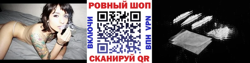 Продажа наркотиков Темрюк Кокаин  APVP  Метадон  МАРИХУАНА  Галлюциногенные грибы  Меф  Гашиш 