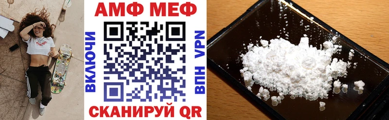 сайты даркнета состав  omg маркетплейс  Темрюк  Amphetamine 98% 