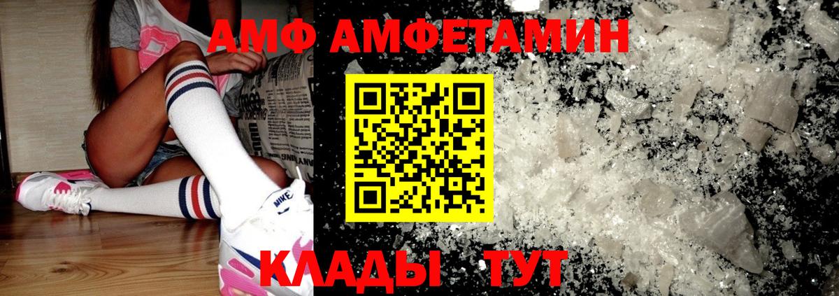 Вейп ТГК Темрюк