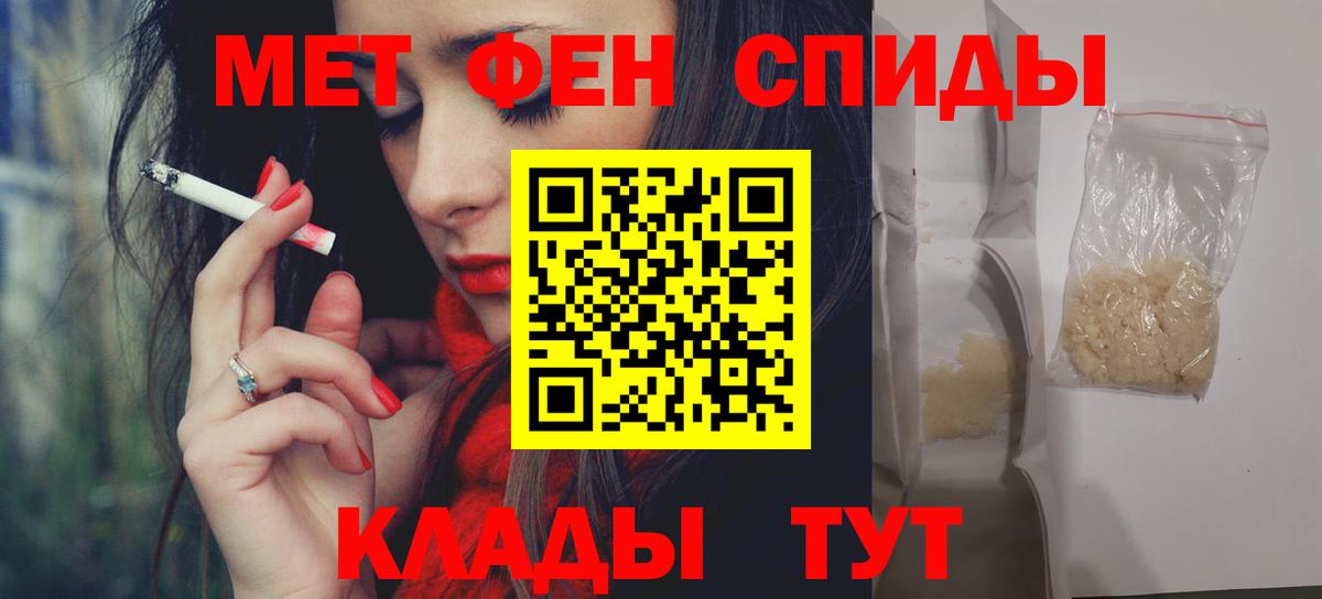 АМФЕТАМИН  Вход с VPN  Темрюк  АМФ Premium 