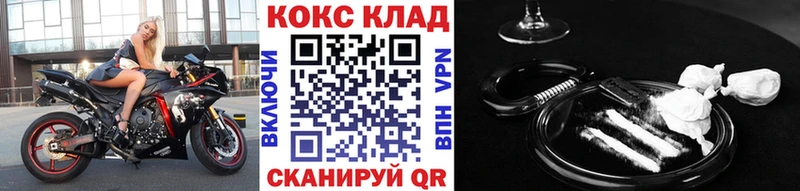 Кокаин 99% Темрюк