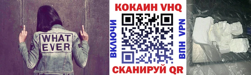 COCAIN Перу  сайты даркнета Telegram  mega онион  Темрюк  сколько стоит 