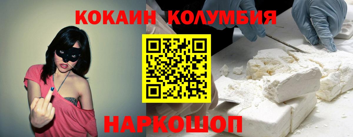 Кокаин Боливия Темрюк