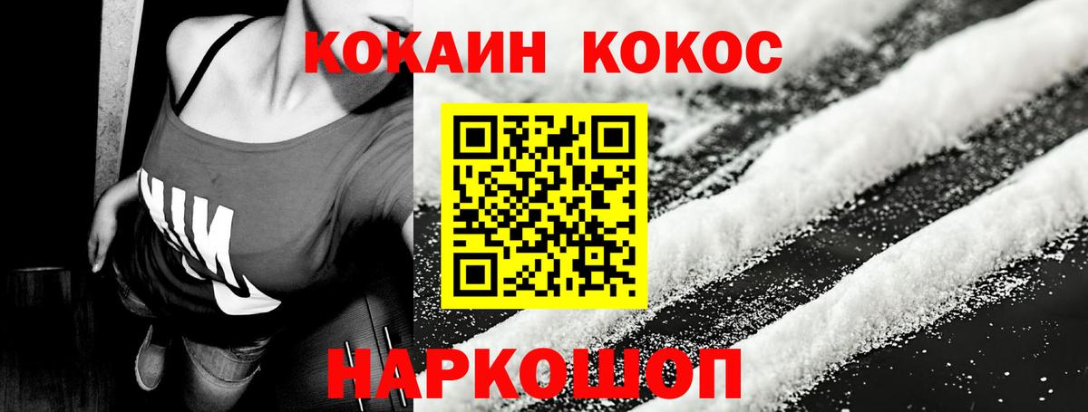 Где найти наркотики?  Темрюк  Вход с VPN  МЕФ кристаллы 