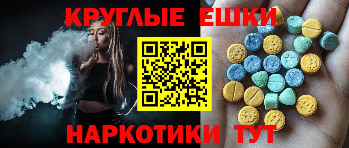 Экстази louis Vuitton  Экстази mix  Темрюк  Вход с VPN 