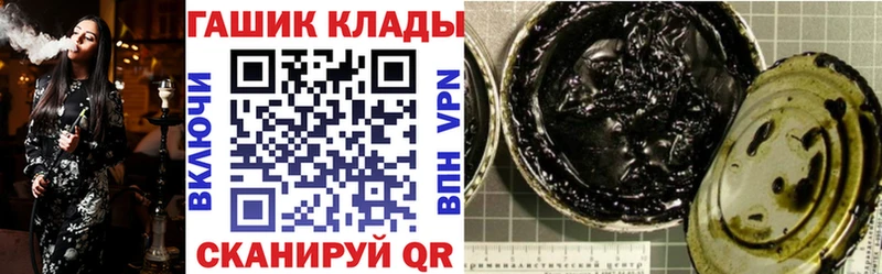 Гашиш ice o lator  как найти закладки  Темрюк 
