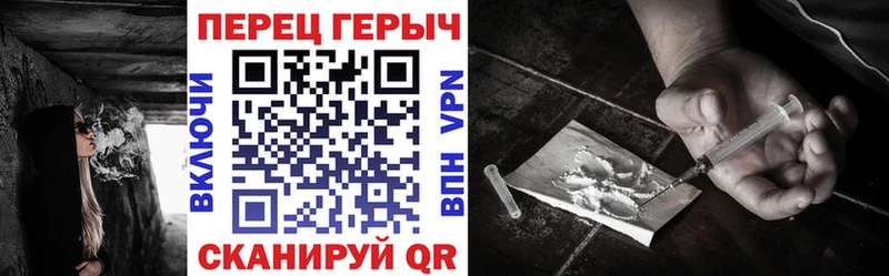 ГЕРОИН афганец  купить   Темрюк 