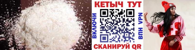 КЕТАМИН ketamine  магазин продажи   KRAKEN как зайти  Темрюк 