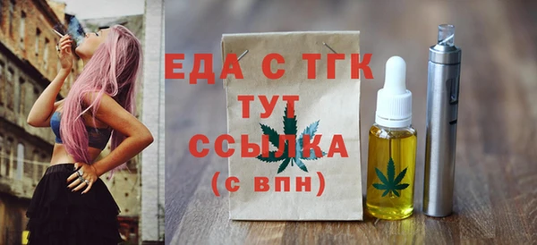 гашик Мегион