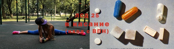 гашишное масло Магадан