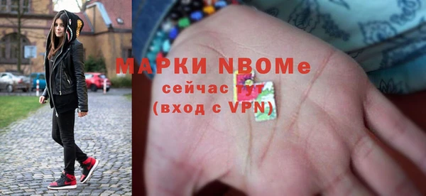 таблы Медногорск