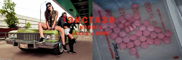 ПСИЛОЦИБИНОВЫЕ ГРИБЫ Майский