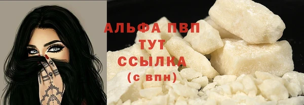 таблы Магас