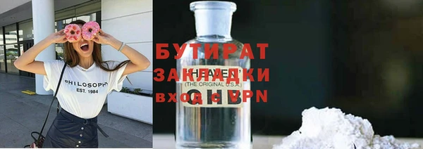 ПСИЛОЦИБИНОВЫЕ ГРИБЫ Майский