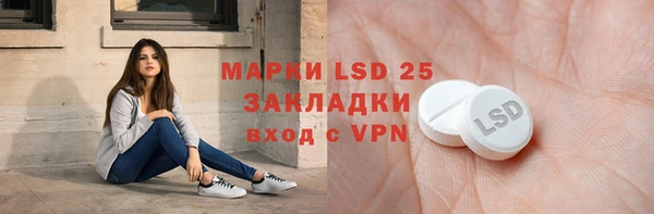 таблы Магас