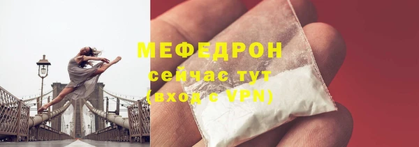 мефедрон мука Лиски