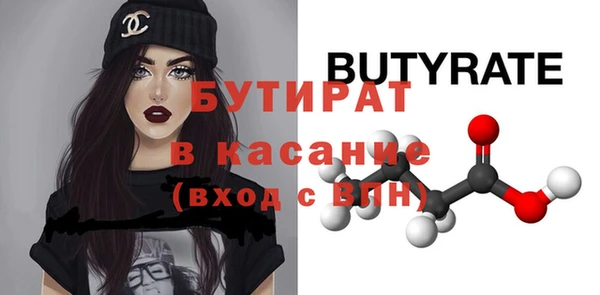 гашишное масло Магадан