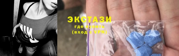 ПСИЛОЦИБИНОВЫЕ ГРИБЫ Майский