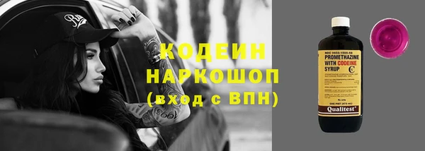 ПСИЛОЦИБИНОВЫЕ ГРИБЫ Майский