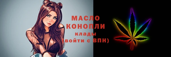 таблы Медногорск
