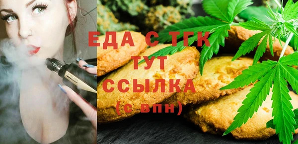 круглые Навашино