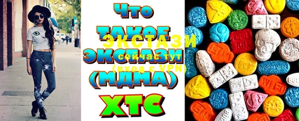 таблы Магас