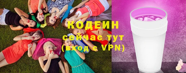 альфа пвп VHQ Медвежьегорск