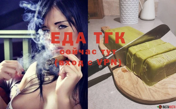гашик Мегион