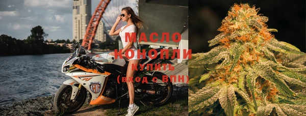 таблы Медногорск