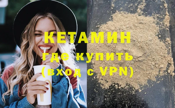 таблы Медногорск