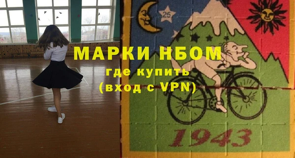 гашишное масло Магадан