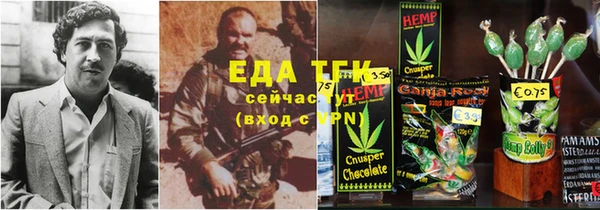 таблы Магас
