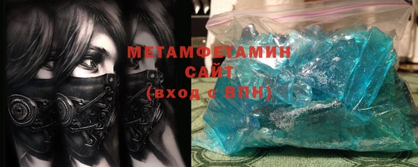 таблы Медногорск