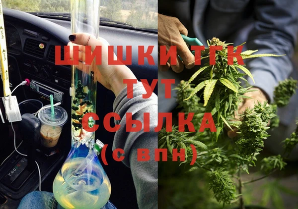 альфа пвп VHQ Медвежьегорск