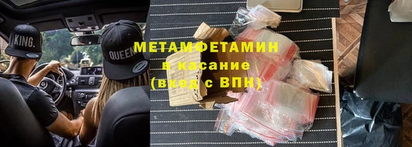 таблы Магас