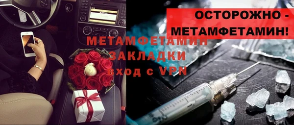 альфа пвп VHQ Медвежьегорск