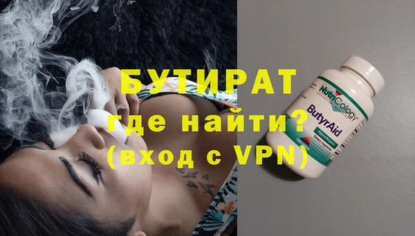таблы Медногорск