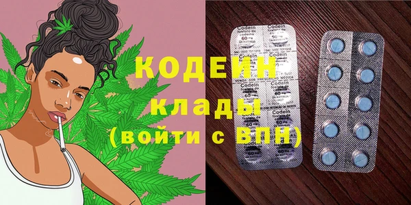 альфа пвп VHQ Медвежьегорск
