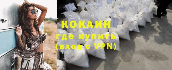 альфа пвп VHQ Медвежьегорск