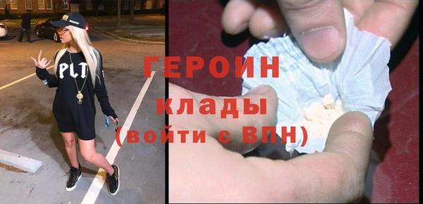 альфа пвп VHQ Медвежьегорск