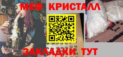 стафф Бугуруслан