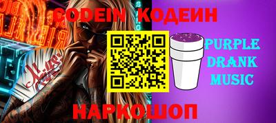 Альфа ПВП Тара