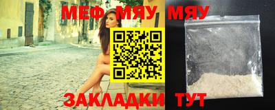 стафф Бугуруслан