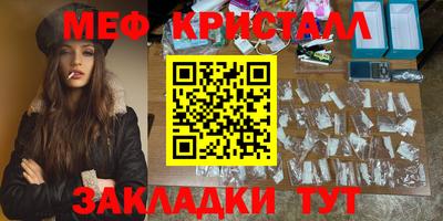 дмт Татарск
