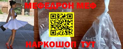 эйфоретик Бузулук