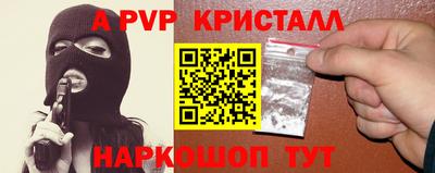 дмт Татарск