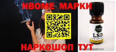 эйфоретик Бузулук