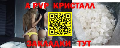 стафф Бугуруслан