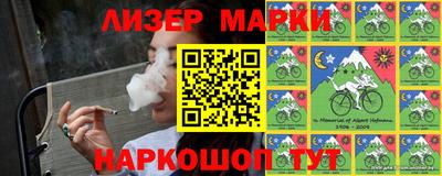 эйфоретик Бузулук