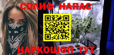 стафф Бугуруслан